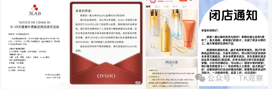 这个双11,大家都不装了