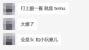 内测亚马逊低价商城，何时开放招商注册？！