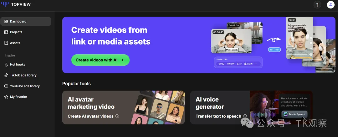顶不住Temu和TikTok的低价围剿，亚马逊推出低价商城？