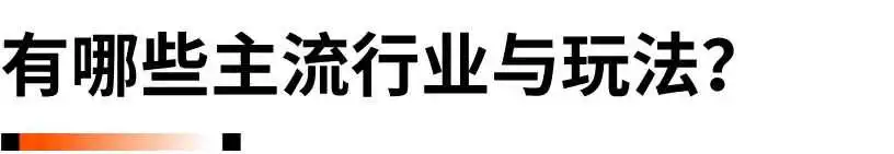 2024“黑五网一”数据洞察:有谁抢跑?