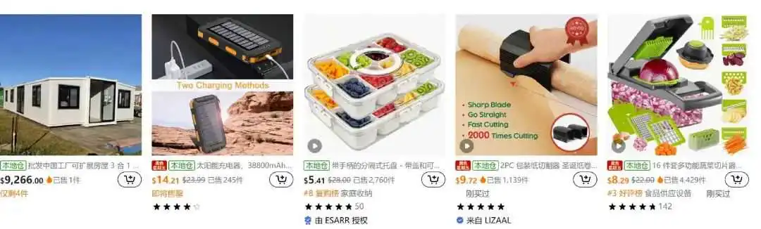 Temu爆发内斗，半托管叫板全托管