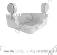 精选10款11月14日最新下证欧盟外观专利,警惕侵权!