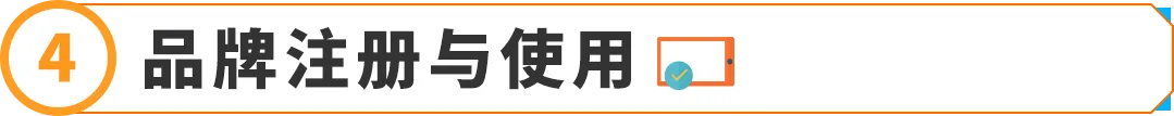 2025亚马逊新卖家入驻太顶了！不仅开店有人帮，入群还可获得限时支持