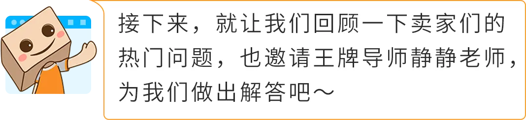 2025亚马逊新卖家入驻太顶了！不仅开店有人帮，入群还可获得限时支持