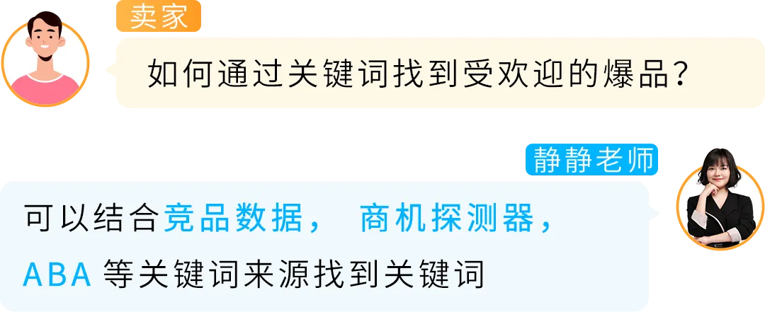 2025亚马逊新卖家入驻太顶了！不仅开店有人帮，入群还可获得限时支持