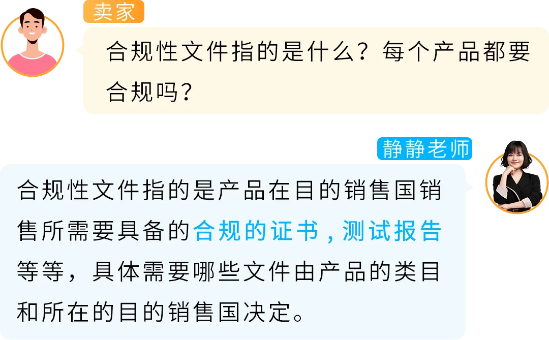 2025亚马逊新卖家入驻太顶了！不仅开店有人帮，入群还可获得限时支持