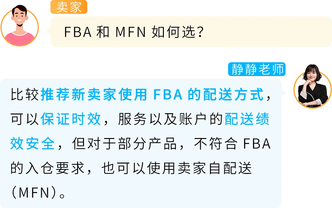 2025亚马逊新卖家入驻太顶了！不仅开店有人帮，入群还可获得限时支持
