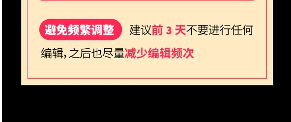 无需盯盘,一秒完成广告高效投放!用好 Smart+ 也太省心了