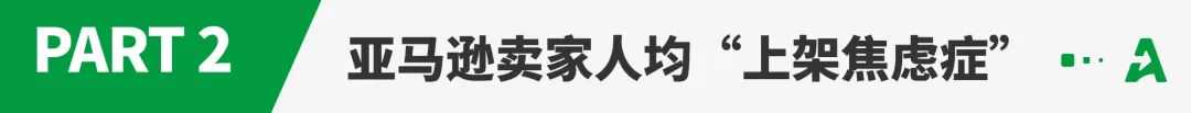 圣诞旺季来袭，大批卖家却深陷“断货危机”？