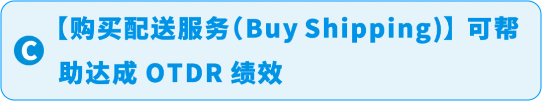 低至68折!黑五网一超值配送折扣!亚马逊自配送卖家专享
