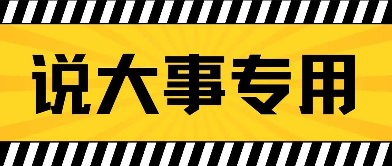 TRO成功案例大揭秘：30万美金被冻结，我们却只用了3万还拿到了合作机会！