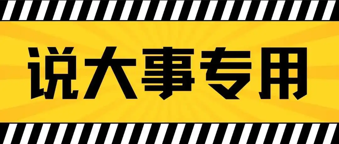 TRO成功案例大揭秘：30万美金被冻结，我们却只用了3万还拿到了合作机会！