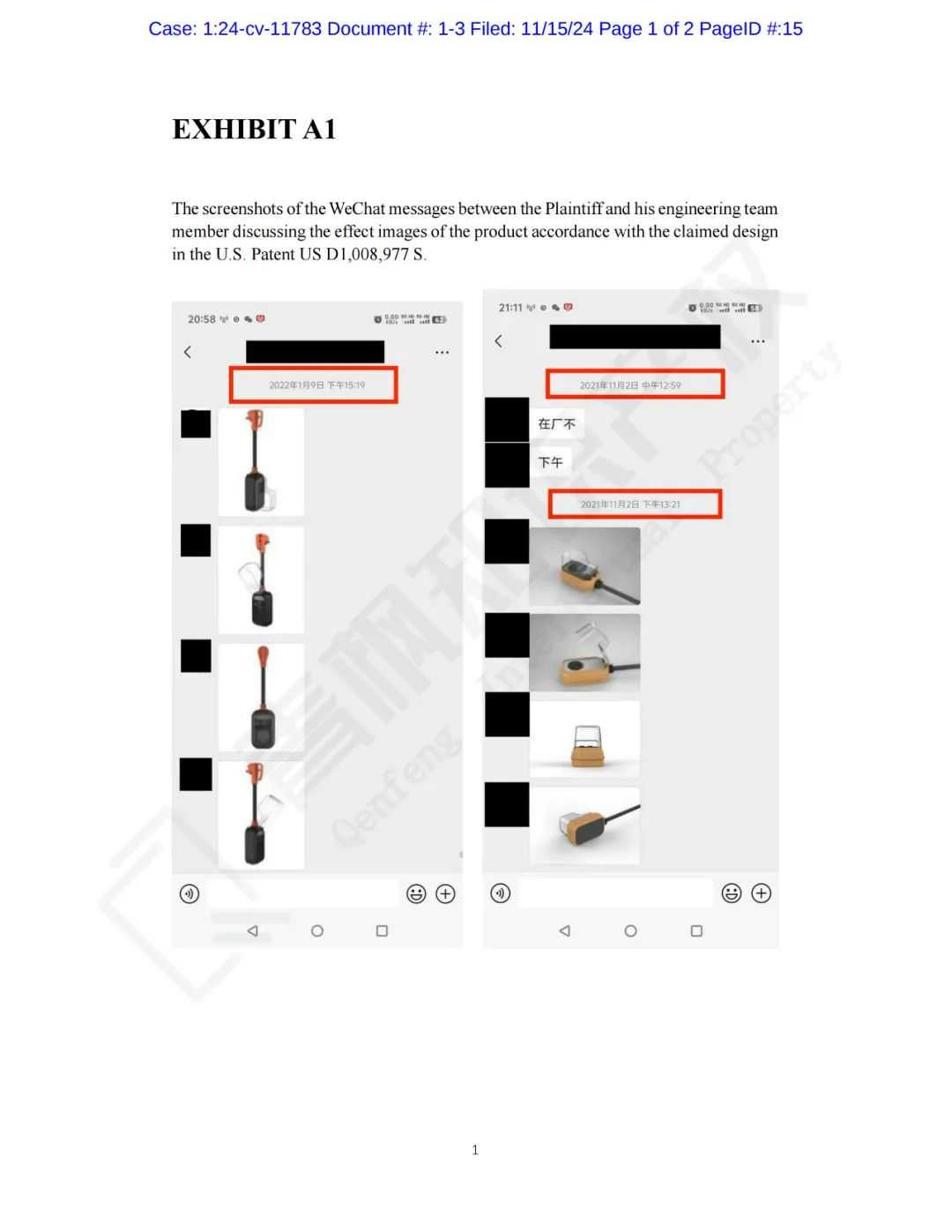 月销1k+的方形硅胶钥匙扣荣登选品黑名单！（按摩仪、RV保护器发起专利维权）