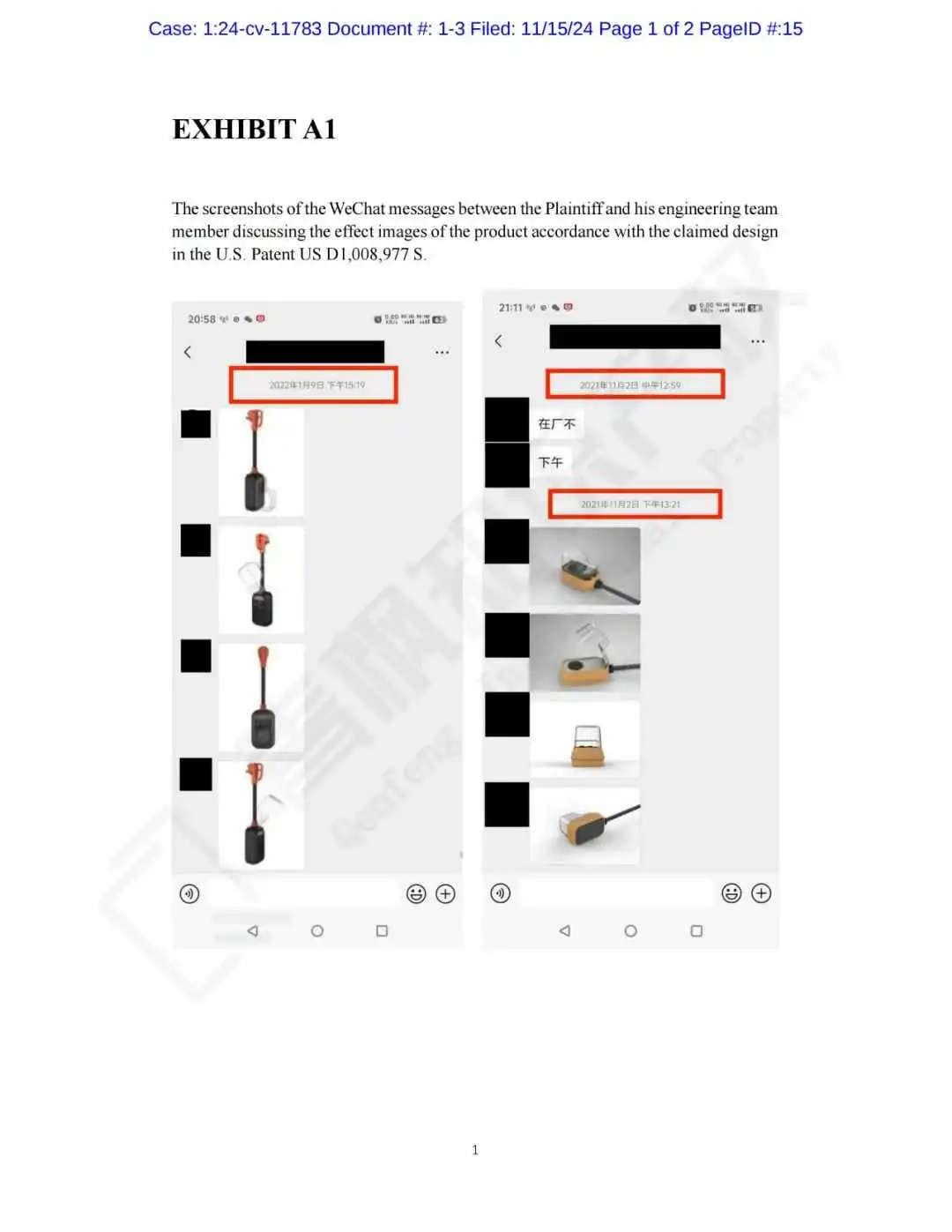 月销1k+的方形硅胶钥匙扣荣登选品黑名单!(按摩仪、RV保护器发起专利维权)
