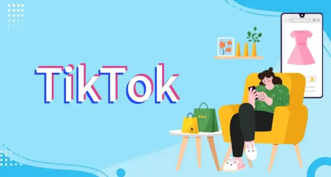 Tiktok玩家第221篇：构建成功的TikTok 商店全攻略