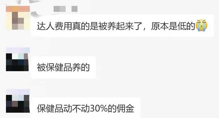 TikTok保健品市场强势吸金，小小胶囊一日狂销6627单！