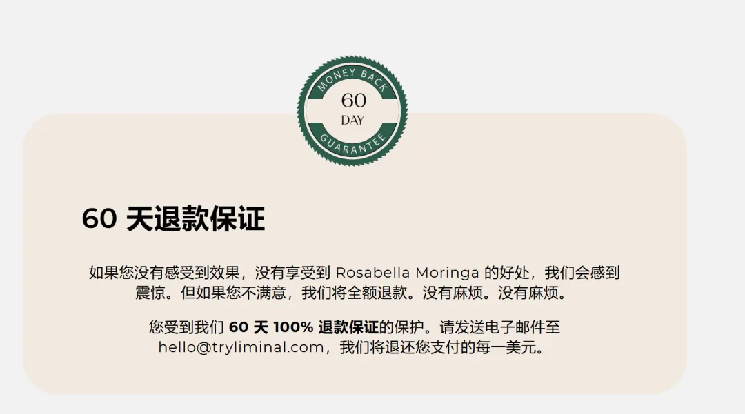 TikTok保健品市场强势吸金,小小胶囊一日狂销6627单!