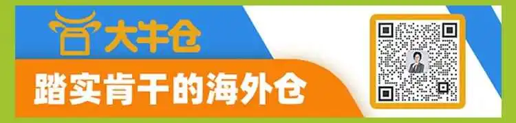 货物不合规,店铺会关闭! 附真实案例分析