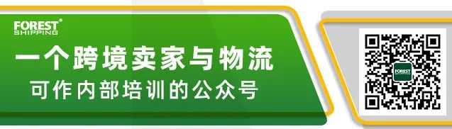 货物不合规，店铺会关闭！ 附真实案例分析