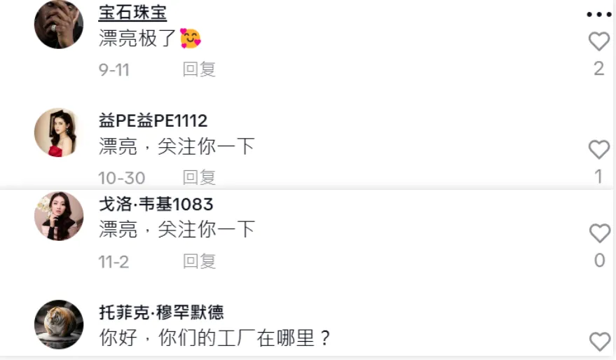 抓住“解压视频”背后的流量密码,这些中国企业在海外火了!