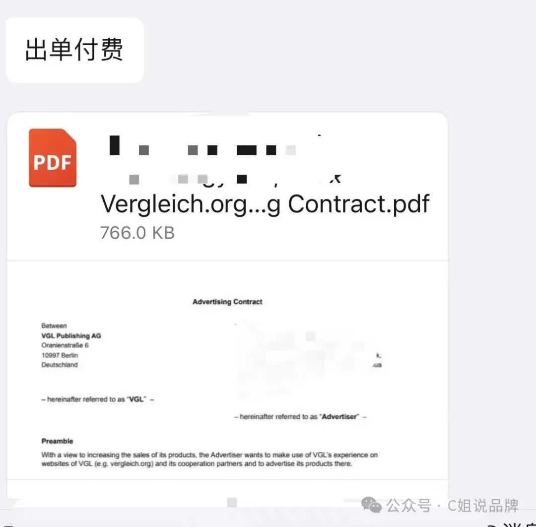 亚马逊德国站黑五网一不要错过这个0费用比价网：