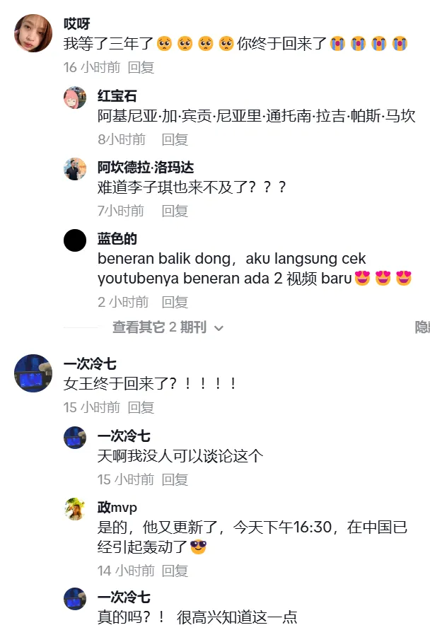 TikTok播放量超百万,李子柒归来仍是顶流!