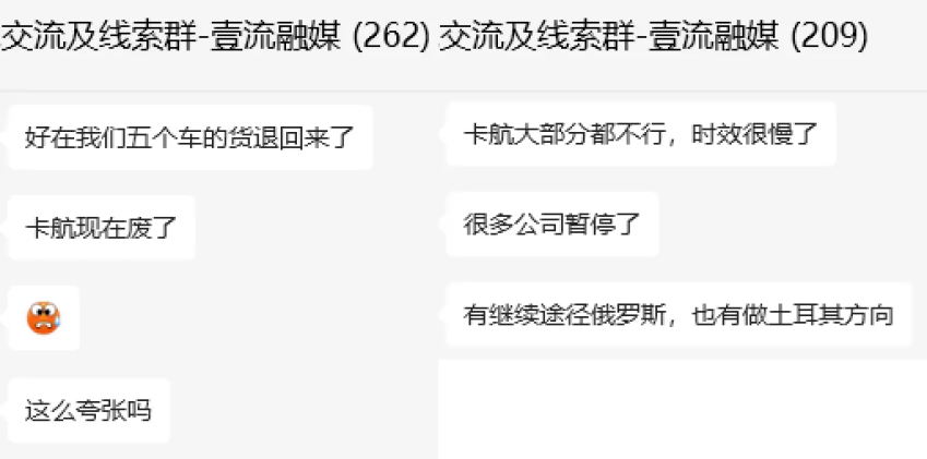 欧洲卡航800个柜子被查！大面积延误！