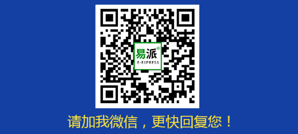 欧洲卡航800个柜子被查！大面积延误！