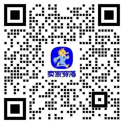 特朗普即将上任！2025年跨境人迎大变局如何破局？