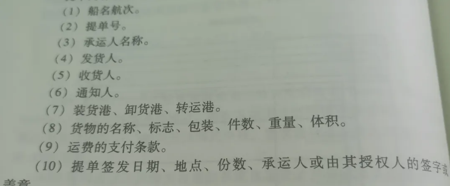 跨境物流基础知识有哪些？物流基础知识大全