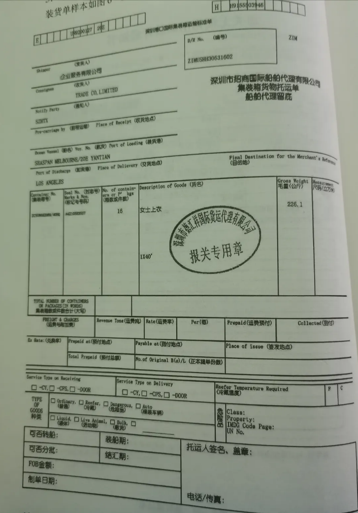 跨境物流基础知识有哪些？物流基础知识大全