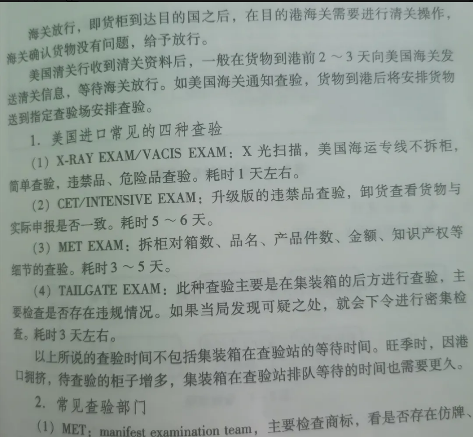 跨境物流基础知识有哪些？物流基础知识大全