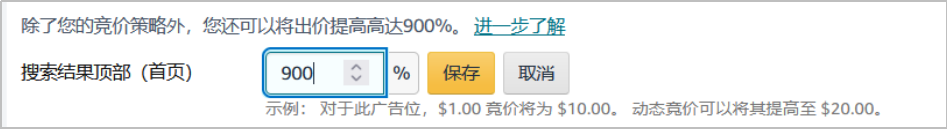 竞价技巧，你选对了吗？（亚马逊广告竞价底层逻辑）