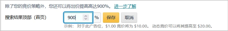 竞价技巧，你选对了吗？（亚马逊广告竞价底层逻辑）