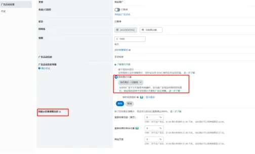 竞价技巧，你选对了吗？（亚马逊广告竞价底层逻辑）