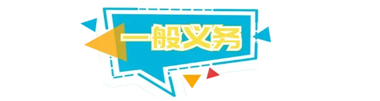 跨境物流适用于海运和内河水运规则的4个术语是什么？