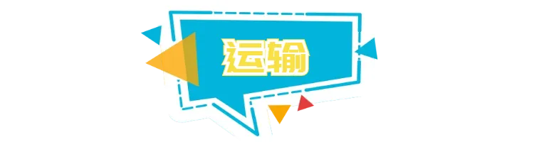 跨境物流适用于海运和内河水运规则的4个术语是什么？