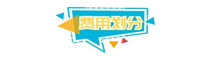 跨境物流适用于海运和内河水运规则的4个术语是什么？