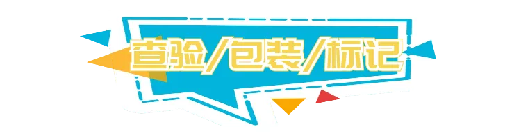 跨境物流适用于海运和内河水运规则的4个术语是什么？