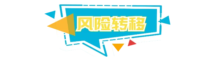 跨境物流适用于海运和内河水运规则的4个术语是什么？