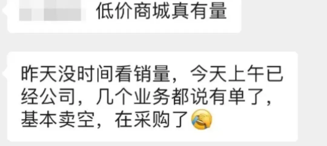 亚马逊低价商城注册开放,可共享主站BSR排名!