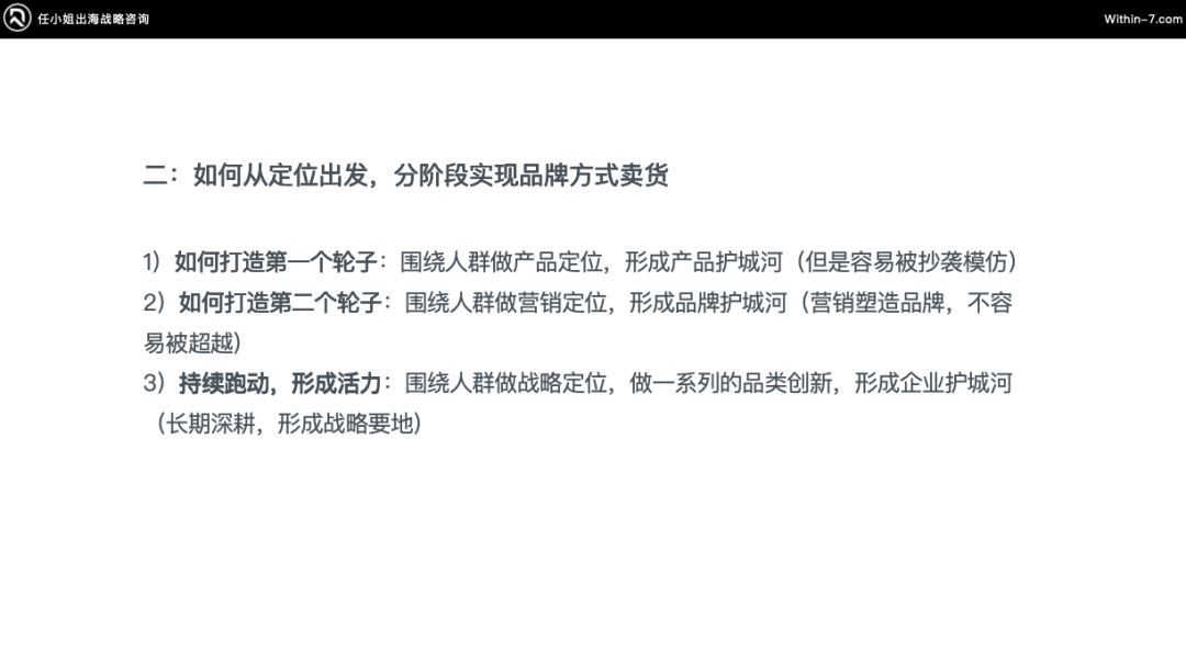 打透一个场景、一个人群，“烧烤+储能”户外用品卖爆千万美金！｜任小姐案例周评会