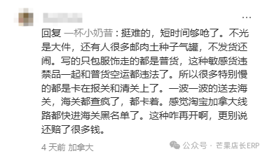 东南亚双11没单的原因找到了！！！