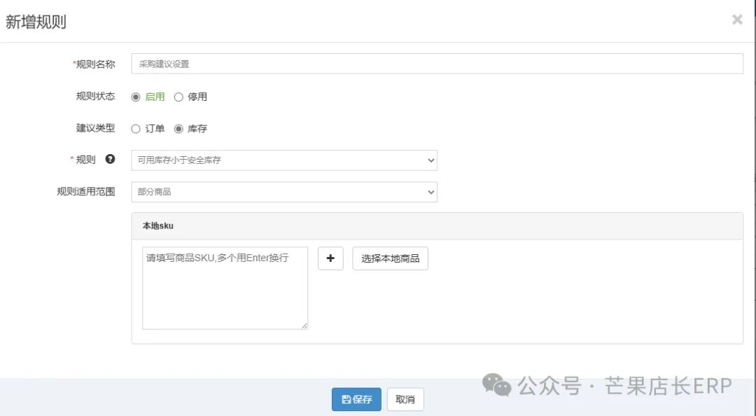 东南亚双11没单的原因找到了!!!
