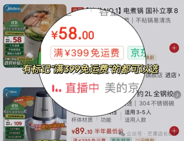东南亚双11没单的原因找到了!!!