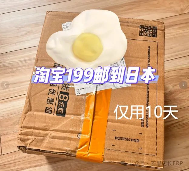 东南亚双11没单的原因找到了!!!