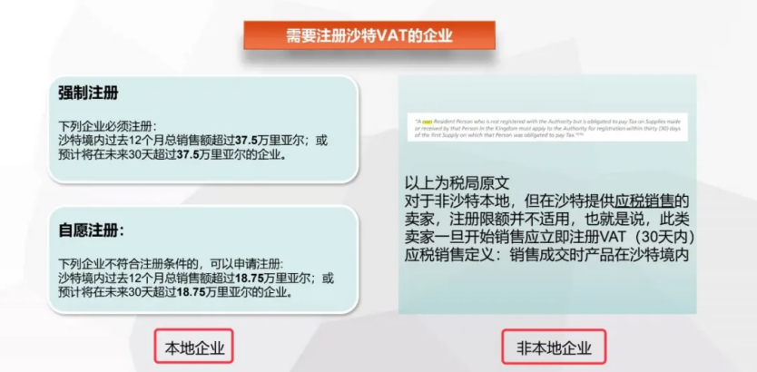 特大好消息！安博沙特VAT下号啦！