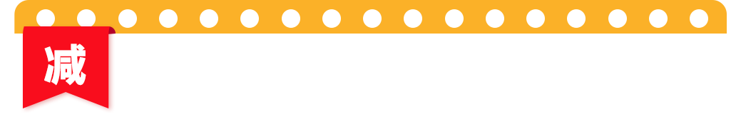 重磅！2025年亚马逊美国站销售佣金和亚马逊物流费用发布