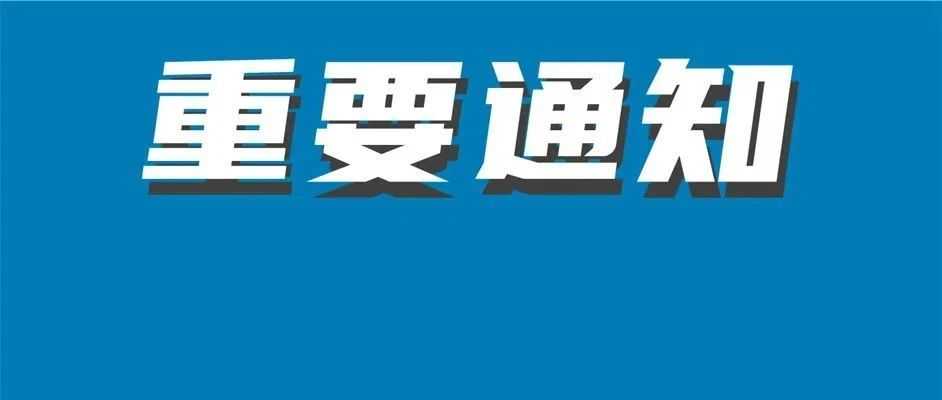 重磅！2025年亚马逊美国站销售佣金和亚马逊物流费用发布