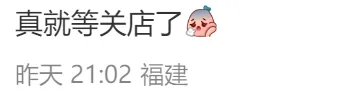 72小时“生存”考验,一批卖家或将被TikTok Shop踢出局